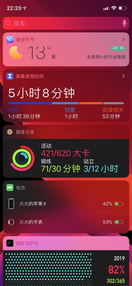 蘋果iOS 13.3版本正式發(fā)布,來看看都有哪些功能