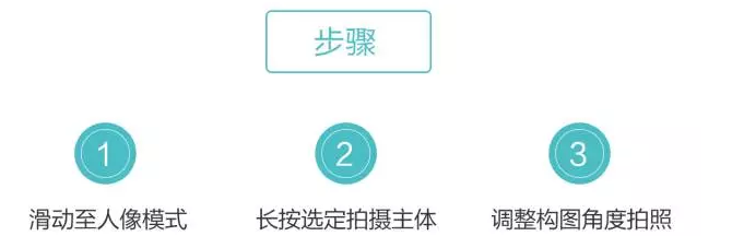 蘋果手機拍照技巧