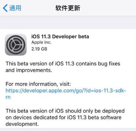 iOS11.3開啟性能模式對(duì)手機(jī)有什么影響？