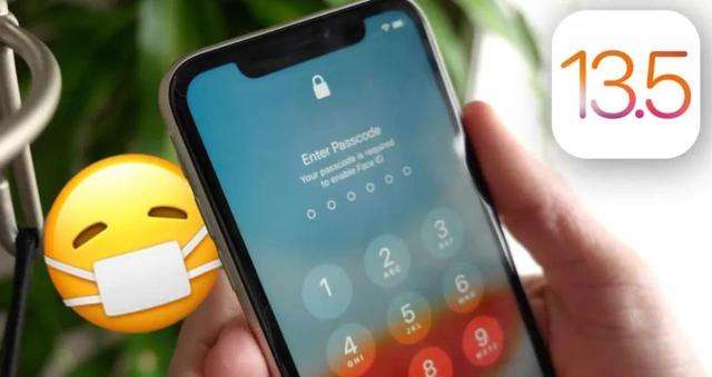 iOS 13.5系統正式發布,功能優化跟疫情有關