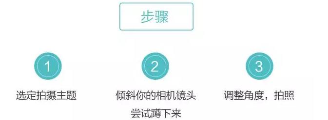 蘋果手機拍照技巧