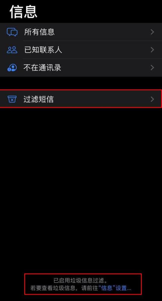 蘋果iOS 13.3版本正式發(fā)布,來看看都有哪些功能