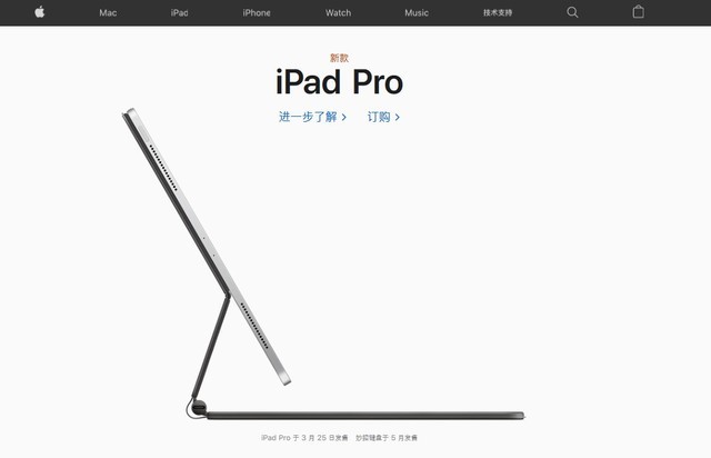 新款iPad Pro拆解報告出爐 光學雷達掃描儀現(xiàn)身