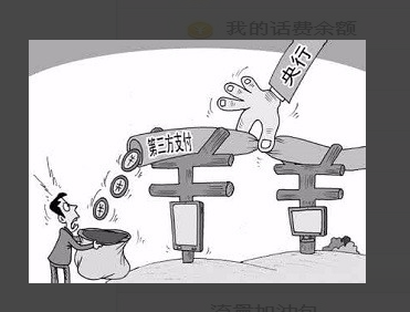 還隨意丟掉手機卡么?累積計費數額大到懷疑人生