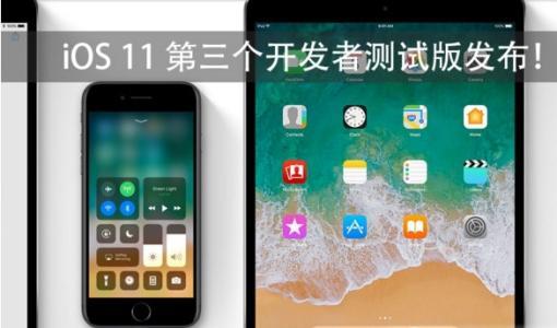 iOS11.3開啟性能模式對(duì)手機(jī)有什么影響？