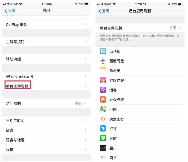 蘋果手機(jī)注意！這5個功能是這樣關(guān)閉的！