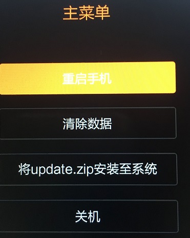 華為nova9如何強(qiáng)制恢復(fù)出廠設(shè)置