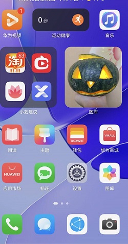 華為nova9如何強(qiáng)制恢復(fù)出廠設(shè)置